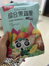 味滋源 蔬菜干果蔬脆100g水果干混合装果蔬脆片秋葵香菇脆零食 实拍图
