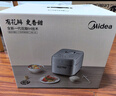 美的（Midea）【政府补贴】电饭煲家用3-4人花瓣IH加热多功能电压力煲电饭锅纯钛0涂层智能可预约煮饭锅MB-G5 实拍图