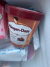 哈根达斯（Haagen-Dazs）草莓覆盆子马卡龙冰淇淋 420ml 大桶家庭装冰激凌 实拍图