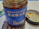小味儿柴火鱼238g*2瓶湖南特产香辣下饭菜拌饭酱剁椒小鱼仔辣椒酱 实拍图