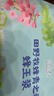 田野牧蜂2025年新浆 青海鲜蜂王浆高原蜂皇浆纯浆天然营养蜂初乳优等品 【独立小包装:共400g】赠品160g蜂蜜 实拍图