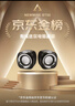 纽曼BT55音响电脑音箱有线迷你小音响多媒体笔记本电脑桌面家用台式机小型USB高音质有源低音炮黑色 实拍图