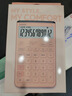 卡西欧（CASIO）就不一样计算器JT-200T创新超大显示屏太阳能面板环保材质桌面办公 不掉粉粉色 实拍图