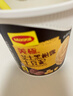 美极（Maggi）原味牛肉土豆泥35g 代早餐晚餐即食冲泡宅家懒人速食 雀巢出品  实拍图