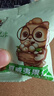 三只松鼠芥末味夏威夷果仁500g 非油炸袋装坚果果仁脆皮休闲零食 实拍图