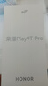 荣耀Play9T Pro 2000nits高亮护眼屏 抗摔防水 8GB+256GB 仙踪绿 5G 新款 直屏手机 国家补贴 实拍图