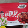 湘岳腊鱼块15g*20包/盒鱼排鱼干小鱼仔湖南特产风干腊鱼休闲香辣零食 实拍图
