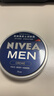 妮维雅（NIVEA）男士【清爽不油腻】润肤霜75ml秋冬季干皮多功能补水保湿面霜护肤 实拍图