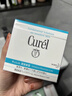 珂润（Curel）保湿滋润乳霜70g 加量装面霜 神经酰胺护理 敏感肌适用 成毅代言 实拍图
