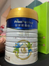 美素佳儿（Friso）皇家旺玥儿童营养奶粉3周岁以上儿童罐装800g*3 新老包材随机发货 实拍图