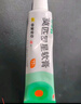 百多邦莫匹罗星软膏 15g 脓疱病 疖肿湿疹毛囊炎皮肤感染百多帮乳膏皮肤用药 中美史克 1盒装【多得棉签1袋】 实拍图