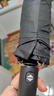 京东京造黑武士pro雨伞自动折叠伞便携遮阳男士晴雨两用大号八骨23寸105cm 实拍图