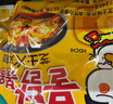 三养（SAMYANG）火鸡面三养奶油干酪方便面零食700g(140g*5)早餐泡面拌面宵夜速食 实拍图