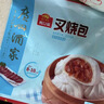 广州酒家利口福 叉烧包750g 20个 早餐半成品 广式早茶点心 包子食品速食美食 实拍图