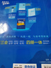 曲一线 高一上高中数学 必修第一册 苏教版 新教材 2026高中同步5年高考3年模拟五三 实拍图