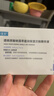 可复美 透明质酸钠藻萃盈润保湿次抛精华液5支 实拍图