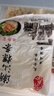 杏花吴记潮汕粿条袋装速冻小吃方便食品牛肉丸粿条汤河粉手工特产200g*5包 5包粿条*200g 实拍图