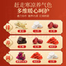 同仁堂（TRT）红糖姜枣茶黑糖姜枣茶红糖姜茶大姨妈玫瑰山药红枣枸杞送女友160g 实拍图