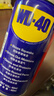 WD-40强力除锈剂铁锈wd40金属防锈门锁润滑油机械螺丝螺栓松动清洁40ml 实拍图