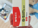 晨光(M&G)文具G-5按动中性笔芯0.5替芯签字笔芯学生速干ST头水笔芯办公用品1008/K35/S01适用 红色10支/盒 实拍图