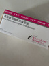【原研进口】菲普利 蛋白琥珀酸铁口服溶液 15ml:40mg*10支/盒 5盒装 实拍图