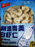 鲜京采 精选41/50南美白虾仁 无冰净重2斤 90-110只 源头直发 实拍图