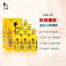 牛栏山 百年特酿15 小黄龙 浓香型 白酒 52度 500ml*6瓶 整箱装 实拍图