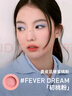 3CE单色腮红初桃粉FEVER DREAM撩人梦修容定妆生日礼物送女友 实拍图
