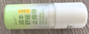 润本（RUNBEN）舒缓止痒棒7g 紫草膏 婴儿清凉膏叮包舒缓蚊虫叮咬儿童护肤品标准 实拍图
