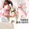 澳贝（auby）婴幼儿童玩具星座小兔安抚巾宝宝哄睡神器新生儿毛绒手偶满月礼物 实拍图