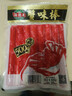 海霸王蟹味棒 500g/包 蟹味蟹柳 减脂 寿司 火锅烧烤关东煮麻辣烫食材  实拍图