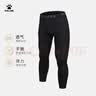卡尔美（KELME）运动紧身裤男透气跑步健身裤篮球弹力打底裤 黑色  S  实拍图