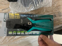 宝工（Pro'sKit）网线钳网络电话水晶头压线钳6P/8P家用省力棘轮剥线钳工CP-376CN 实拍图