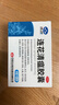 以岭 连花清瘟胶囊 0.35g*48粒 治疗流行性感冒 抗病毒 感冒咳嗽 感冒药 退烧药 解热镇痛 流感药 莲花温清 实拍图