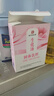 南京同仁堂 生化汤排恶露月子营养品小产后调理补品小月子人流产后补气血产后营养补品产妇营养品月子餐 实拍图