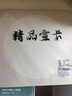 一海堂文化[全网低价]卡纸 国画工笔画书法纸镜片装框用硬卡圆形镜片纸 圆外麻内白生宣 33*33cm*10张  实拍图