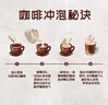 旧街场（OLDTOWN）速溶原味白咖啡马来西亚进口深度焙炒三合一咖啡粉25g*15条饮料 实拍图