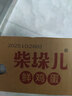德青源柴垛儿鲜鸡蛋30枚2.58斤 无抗生素 营养早餐 家庭礼盒装 实拍图