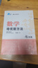 【2025新升级】初中数学物理化学培优新方法探究应用新思维七八年级九奥数中学思维训练竞赛题教程教材教辅全套 【2025版新方法】数学 七年级 实拍图