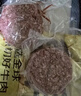 鲜京采 谷饲牛肉汉堡饼1.44kg（12片）牛肉饼 牛肉馅 早餐 京东自有品牌 实拍图
