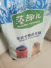 麦富迪狗粮 乖宝乐狗粮成犬通用均衡营养（牛肉蛋黄）10kg/20斤 实拍图
