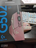 罗技（G）G502 HERO 主宰者 电竞游戏鼠标 有线鼠标 RGB炫彩灯光  机械配重竞技FPS吃鸡宏cf吃鸡鼠标 G502H-云樱粉+大桌垫+防滑贴 实拍图
