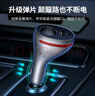 绿联车载充电器 多功能点烟器转换器一拖二/三扩展适用苹果17华为小米 实拍图