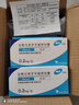 【原研药】哈乐 盐酸坦索罗辛缓释胶囊 0.2mg*10粒/盒 6盒装 实拍图