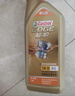嘉实多（Castrol）极护智E版 全合成机油 汽机油润滑油 5W-30 SP/C2 1L 汽车保养 实拍图