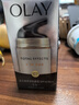 玉兰油（OLAY）多效防晒霜50g提亮肤色防晒二合一女士护肤品 实拍图
