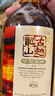 古越龙山 清醇三年 半甜型 绍兴黄酒 500ml*6瓶 整箱装  实拍图