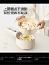 浦利顿（PLODON）辅食锅 婴儿BB煲煎煮蒸炒一体 宝宝煲粥炖汤小奶锅 小电锅 电煮锅 实拍图