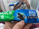 好来(原黑人)超白竹炭牙膏清新口气去黄去牙渍烟渍亮白3支共520g 实拍图
