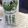 伊利金典纯牛奶整箱 250ml*16盒 3.6g乳蛋白 礼盒装 实拍图